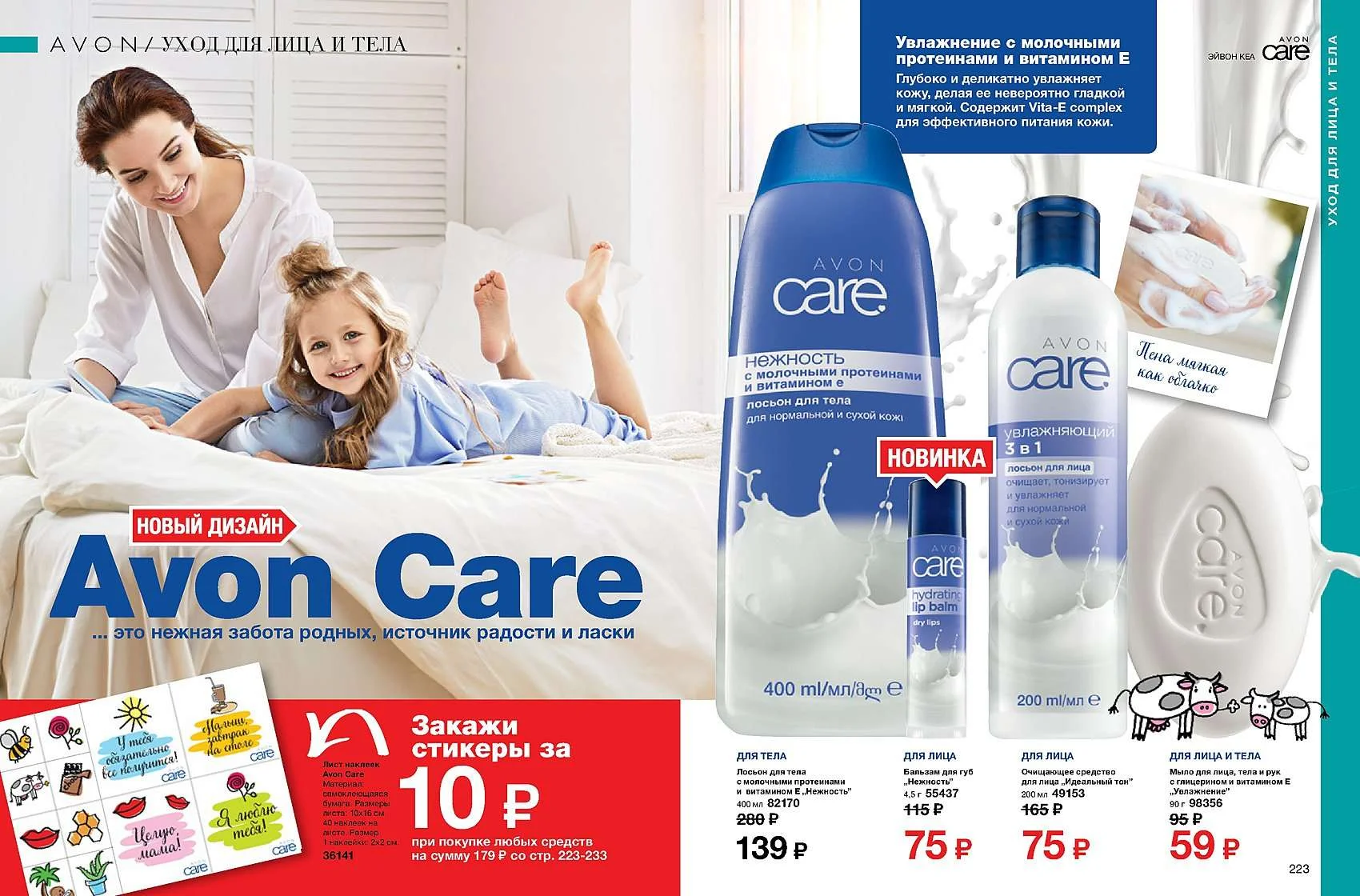 Home care — photo 6 of 8
