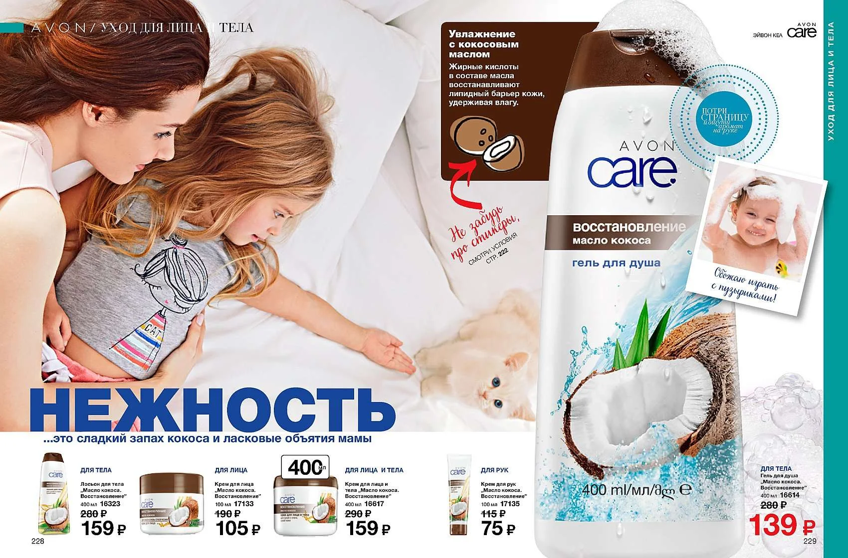 Home care — photo 7 of 8