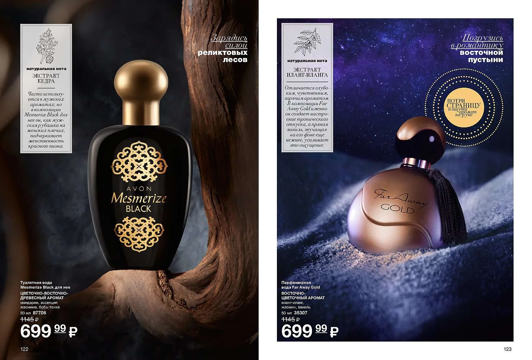 Arcanum potion — photo 4 of 4