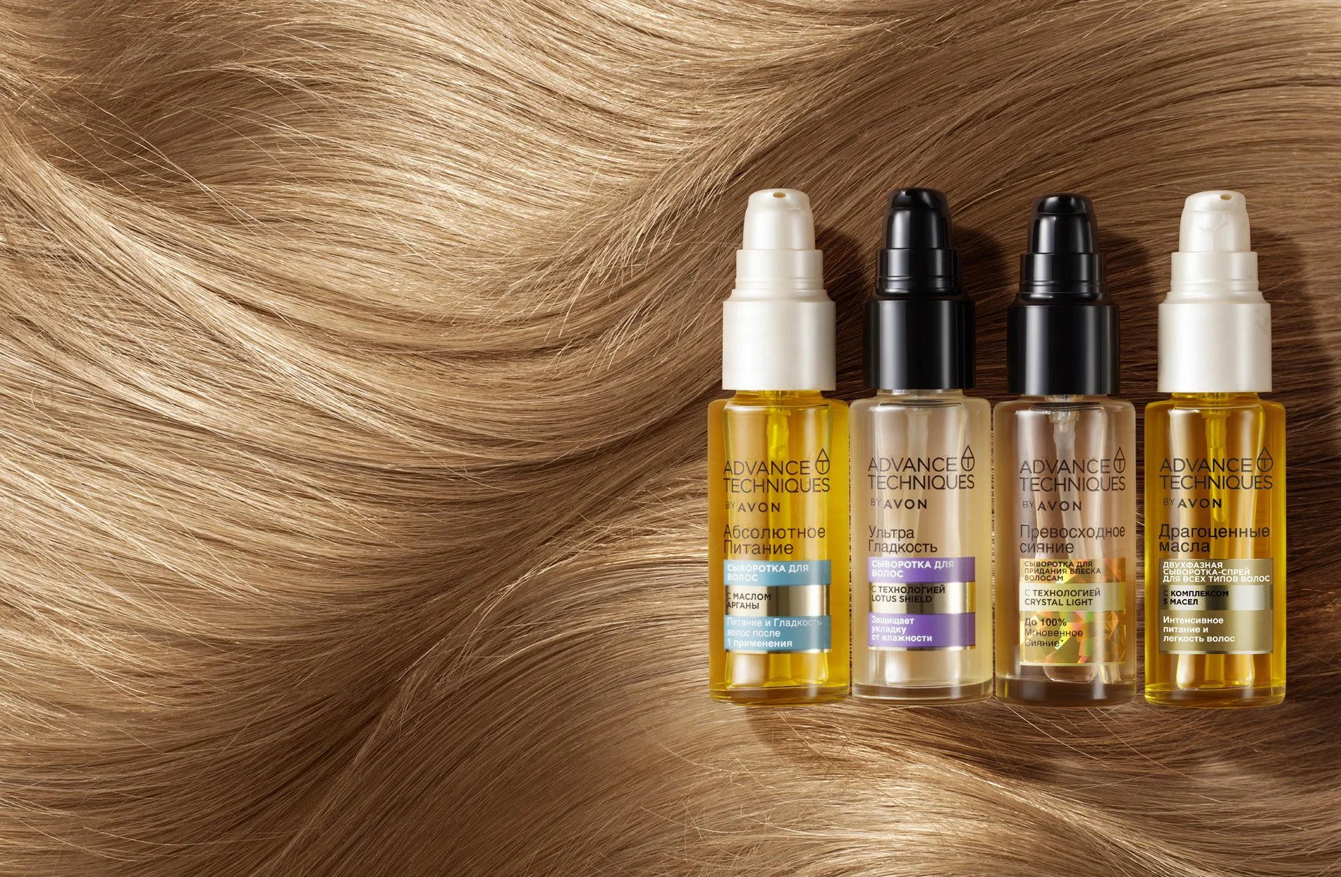 Product retouch for AVON (2) — photo 6 of 22