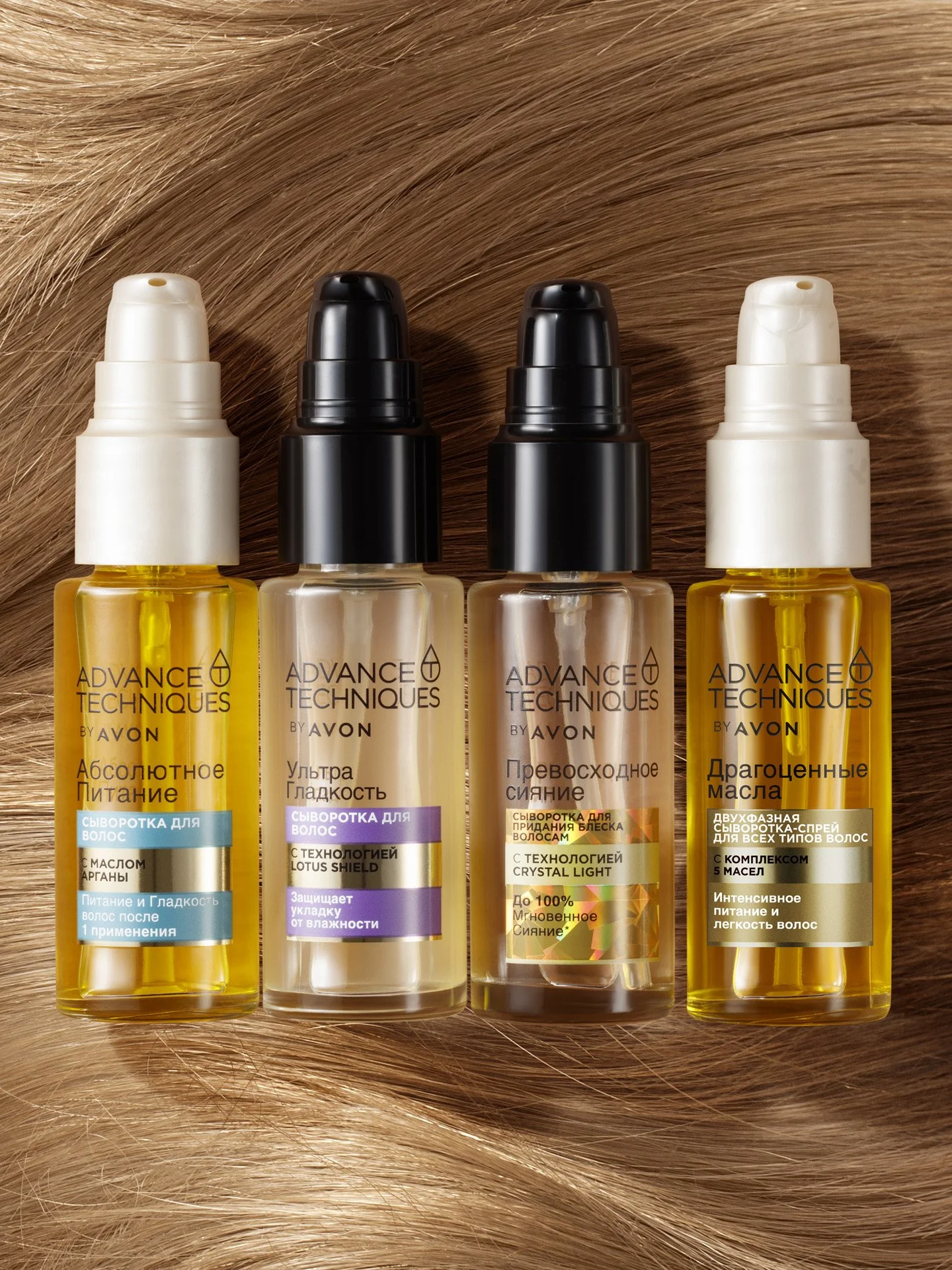 Product retouch for AVON (2) — photo 7 of 22