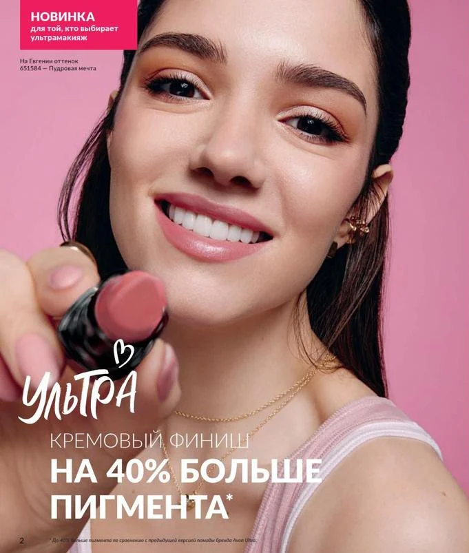 Evgenia Medvedeva — photo 5 of 6