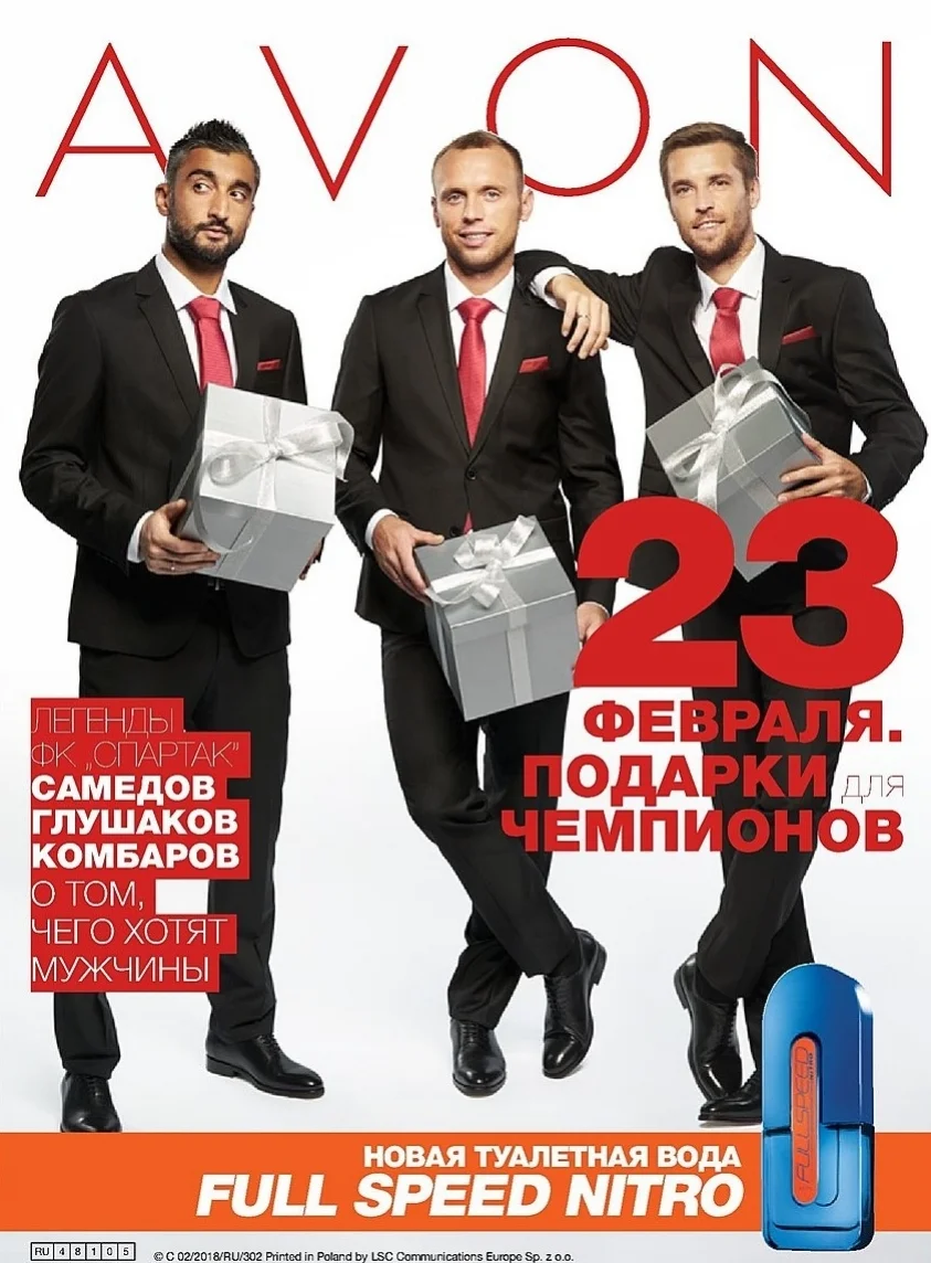 FC Spartak — photo 1 of 6