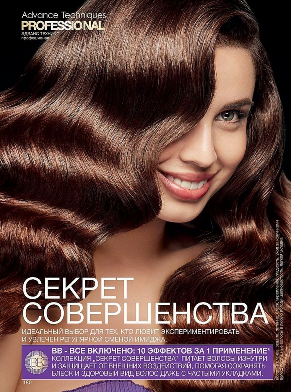Premium Hair — photo 2 of 5