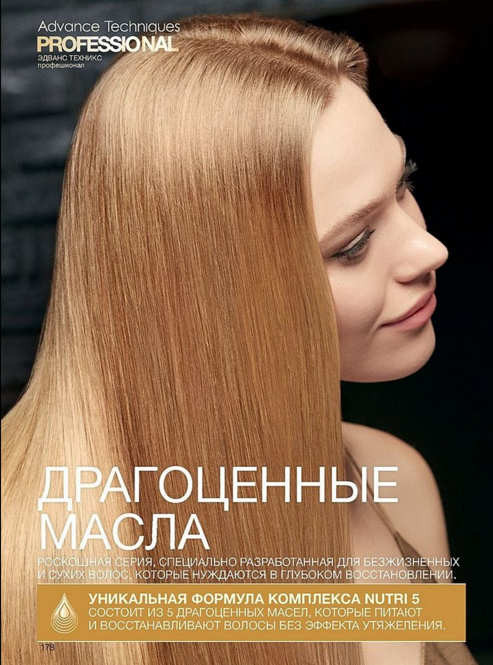Premium Hair — photo 5 of 5