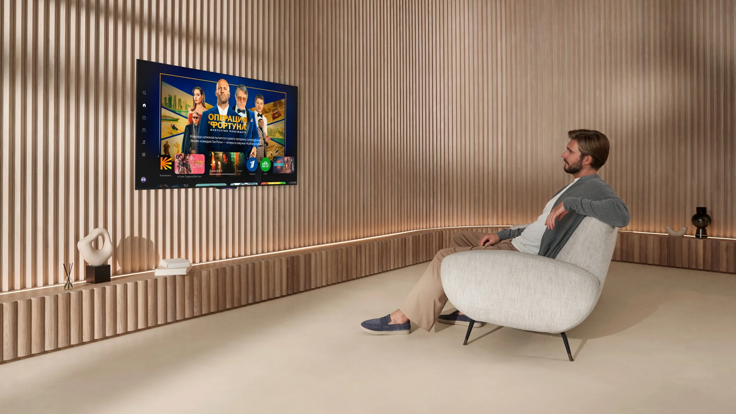 Yandex — TV with Alisa — photo 4 of 4